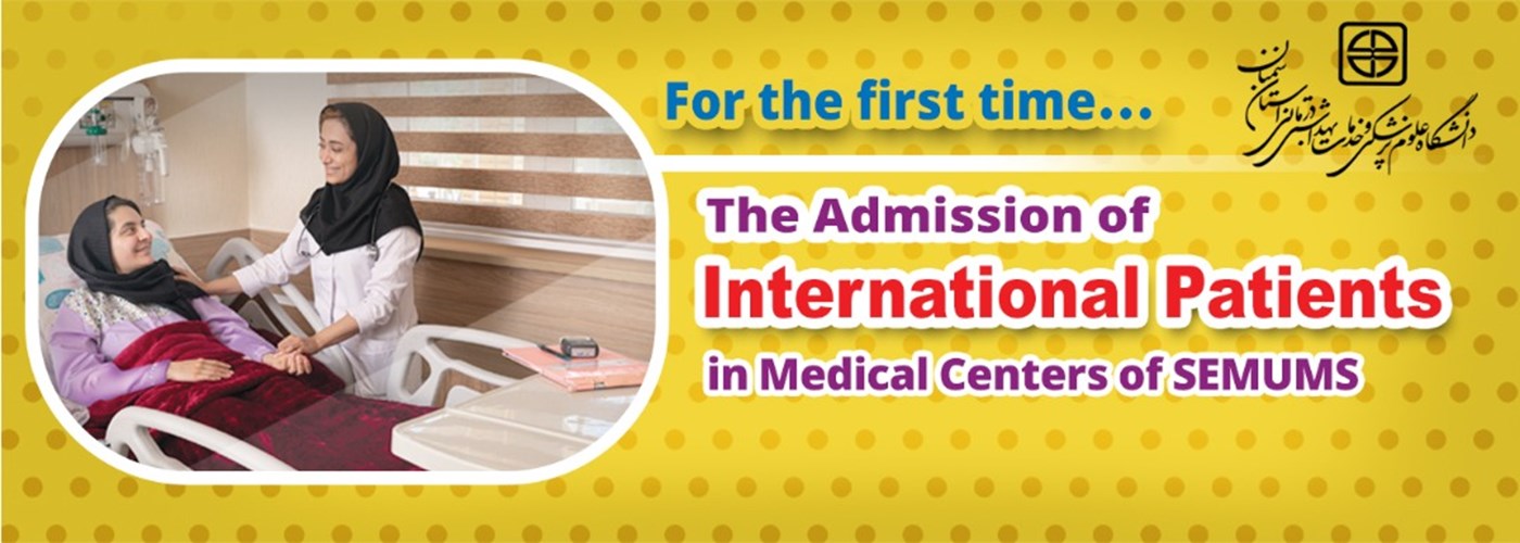 The Admission of International Patients in Medical Centers of SEMUMS