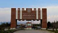 The thirty-year anniversary of Semnan University of Medical Sciences
