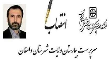  Dr. Seyed Hassan Taghavi, MD, as the Director of Velayat  Hospital of SEMUMS