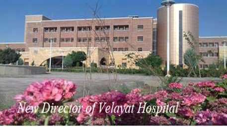  Dr. Faeze Zare zade appointed as the Director of Velayat  Hospital of SEMUMS